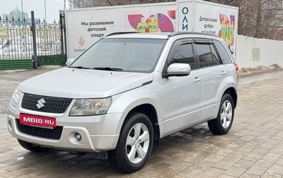Suzuki Grand Vitara, 2011 год, 998 000 рублей, 1 фотография