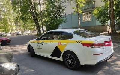 KIA Optima IV, 2019 год, 1 450 000 рублей, 1 фотография