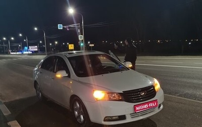 Geely Emgrand EC7, 2014 год, 550 000 рублей, 1 фотография