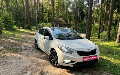 KIA Cerato III, 2013 год, 1 200 000 рублей, 1 фотография