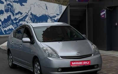 Toyota Prius, 2008 год, 560 000 рублей, 1 фотография