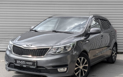 KIA Rio III рестайлинг, 2016 год, 1 200 000 рублей, 1 фотография