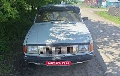 ГАЗ 31029 «Волга», 1993 год, 110 000 рублей, 1 фотография