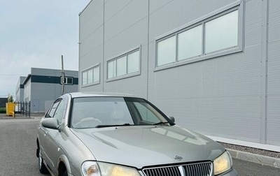 Nissan Bluebird Sylphy II, 2000 год, 310 000 рублей, 1 фотография