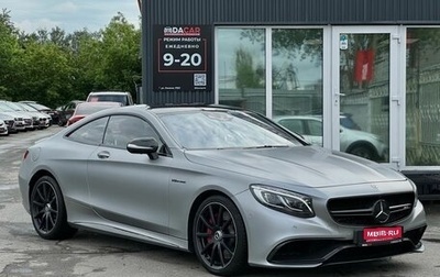 Mercedes-Benz S-Класс AMG, 2016 год, 8 199 001 рублей, 1 фотография
