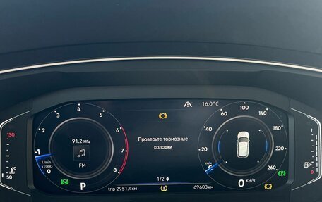 Volkswagen Tiguan II, 2019 год, 2 718 000 рублей, 9 фотография