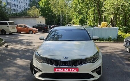 KIA Optima IV, 2019 год, 1 450 000 рублей, 3 фотография