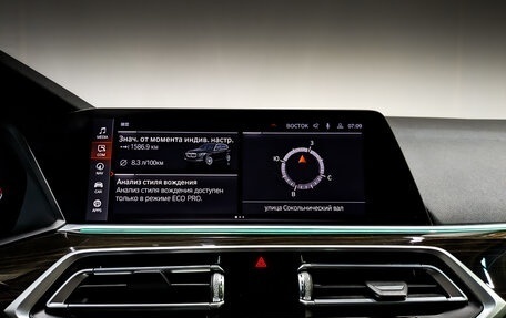 BMW X5, 2020 год, 6 090 000 рублей, 16 фотография