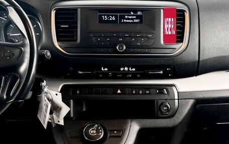 Peugeot Traveller I, 2021 год, 2 645 000 рублей, 15 фотография