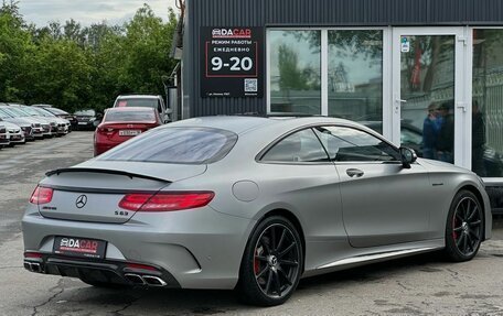 Mercedes-Benz S-Класс AMG, 2016 год, 8 199 001 рублей, 14 фотография