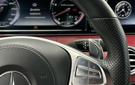 Mercedes-Benz S-Класс AMG, 2016 год, 8 199 001 рублей, 25 фотография