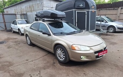 Chrysler Sebring II, 2002 год, 510 000 рублей, 1 фотография