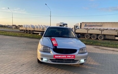Hyundai Accent II, 2008 год, 400 000 рублей, 1 фотография