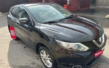 Nissan Qashqai, 2014 год, 1 199 000 рублей, 1 фотография