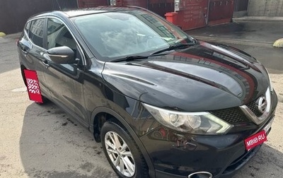 Nissan Qashqai, 2014 год, 1 199 000 рублей, 1 фотография
