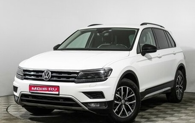 Volkswagen Tiguan II, 2019 год, 2 349 898 рублей, 1 фотография