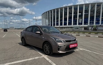 KIA Rio IV, 2020 год, 1 450 000 рублей, 1 фотография