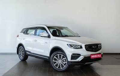 Geely Atlas, 2024 год, 2 808 620 рублей, 1 фотография
