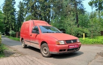 Volkswagen Caddy II, 2000 год, 180 000 рублей, 1 фотография