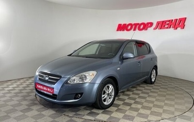KIA cee'd I рестайлинг, 2009 год, 705 000 рублей, 1 фотография