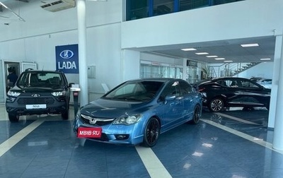 Honda Civic VIII, 2009 год, 799 900 рублей, 1 фотография