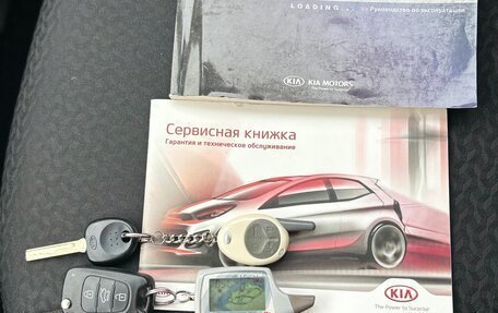 KIA Rio III рестайлинг, 2016 год, 980 000 рублей, 16 фотография