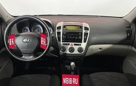 KIA cee'd I рестайлинг, 2009 год, 705 000 рублей, 13 фотография
