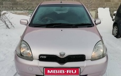 Toyota Vitz, 1999 год, 239 000 рублей, 1 фотография