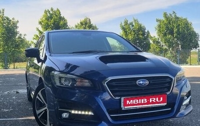 Subaru Levorg I, 2018 год, 2 050 000 рублей, 1 фотография