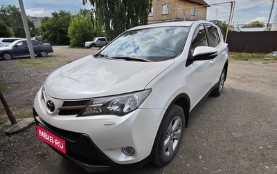 Toyota RAV4, 2013 год, 2 197 000 рублей, 1 фотография