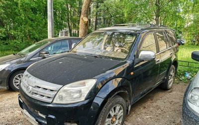 Great Wall Hover, 2008 год, 315 000 рублей, 1 фотография