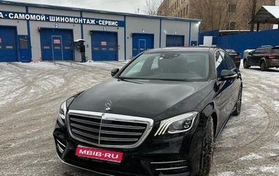 Mercedes-Benz S-Класс, 2018 год, 7 000 000 рублей, 1 фотография