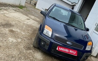 Ford Fusion I, 2008 год, 400 000 рублей, 1 фотография