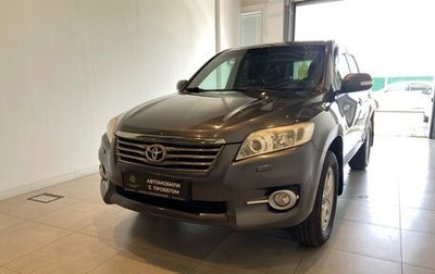Toyota RAV4, 2011 год, 1 400 000 рублей, 1 фотография