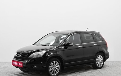 Honda CR-V III рестайлинг, 2010 год, 1 523 000 рублей, 1 фотография