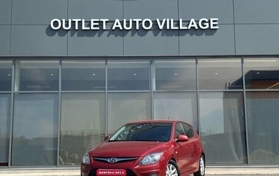 Hyundai i30 I, 2010 год, 599 000 рублей, 1 фотография