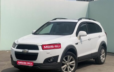 Chevrolet Captiva I, 2015 год, 1 119 900 рублей, 1 фотография