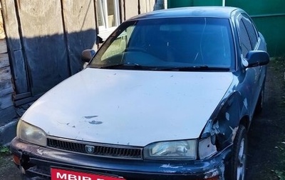 Toyota Sprinter VIII (E110), 1992 год, 150 000 рублей, 1 фотография