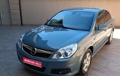Opel Vectra C рестайлинг, 2006 год, 900 000 рублей, 1 фотография