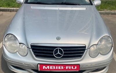 Mercedes-Benz C-Класс, 2007 год, 570 000 рублей, 1 фотография
