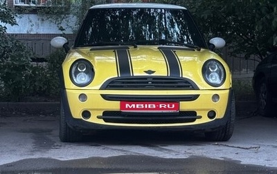 MINI Hatch, 2005 год, 650 000 рублей, 1 фотография