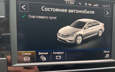 Volkswagen Jetta VII, 2020 год, 2 049 999 рублей, 16 фотография