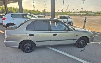 Hyundai Accent II, 2008 год, 499 999 рублей, 1 фотография