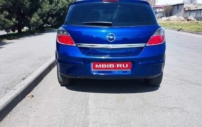 Opel Astra H, 2007 год, 430 000 рублей, 1 фотография