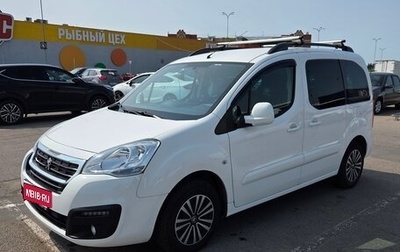 Peugeot Partner, 2018 год, 1 780 000 рублей, 1 фотография