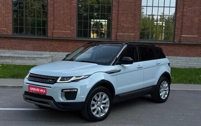 Land Rover Range Rover Evoque I, 2017 год, 2 700 000 рублей, 1 фотография