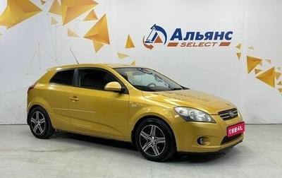 KIA cee'd I рестайлинг, 2009 год, 540 000 рублей, 1 фотография