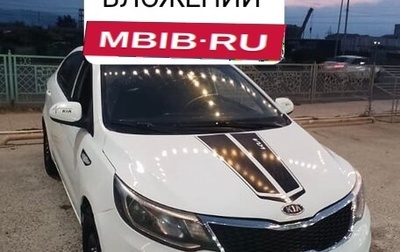 KIA Rio III рестайлинг, 2016 год, 850 000 рублей, 1 фотография