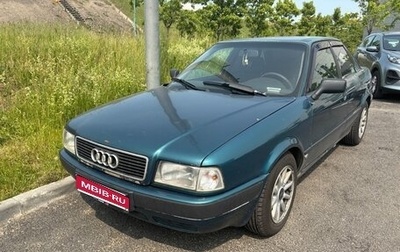 Audi 80, 1993 год, 350 000 рублей, 1 фотография
