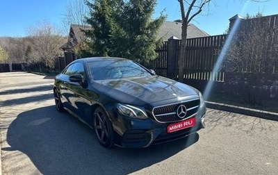 Mercedes-Benz E-Класс, 2017 год, 4 050 000 рублей, 1 фотография